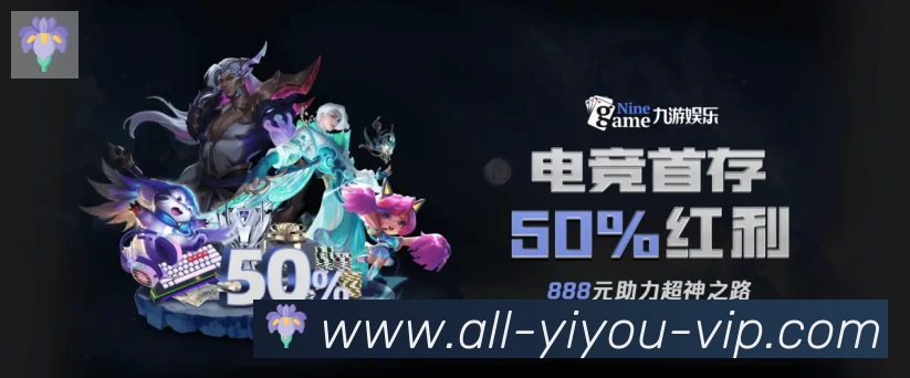 登录器 登录器